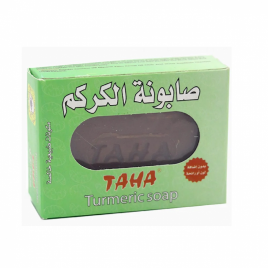 صابونة الكركم من طه - 125 جرام