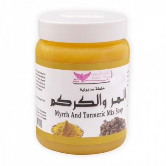 صابونية المر والكركم من كويت شوب 500 جرام صابونية المر والكركم 500مل