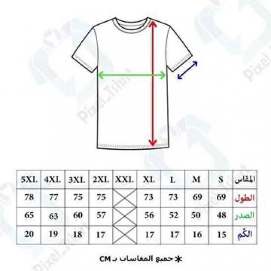 تيشيرت كونفرس اصفر - converse t shirt