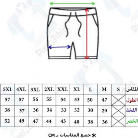 طقم شورت بوما عودي - puma outfit