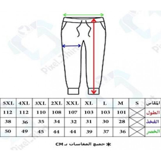 طقم بنطلون امريكان ايجل - American Eagle Outfitters