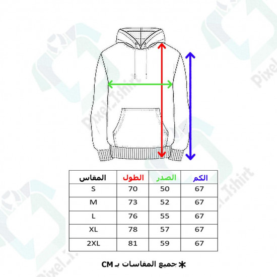 طقم بلوفر شتوي كينزو - Kenzo hoodies