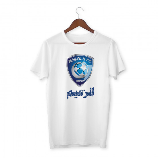 نادي الهلال السعودي - AL HILAL CLUB