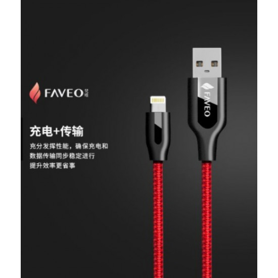 كابل شحن سريع FAVEO USB C / IPHONE