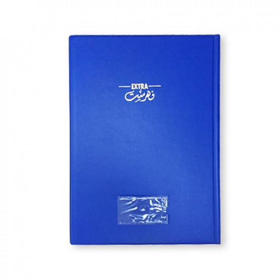 دفتر ريكورد  96 ورقة  مسطر بفهرس عربي  فلوسكاب باسيل
