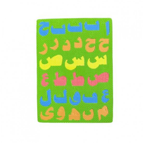 لوحة تعليم حروف متحركة فلين عربي صغير