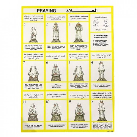 ستاند ملصقات تعليمية للوضوء والصلاة للبنات وللاولاد 40 ورقة