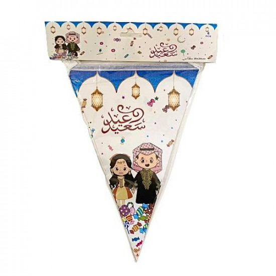 زينة العيد حبل مثلثات عيد سعيد