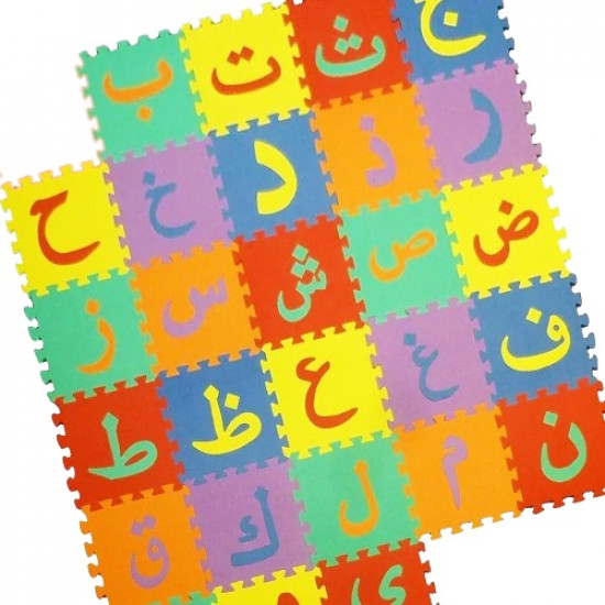 بازل حروف عربية فلين اسفنجي 29x29 سم
