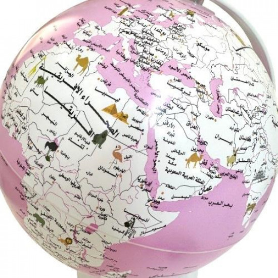 مجسم الكرة الأرضية باللغة العربية معالم الدول مقاس 20 سم