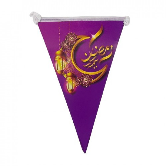 زينة حبل مثلثات رمضان كريم بنفسجي 2.5 متر