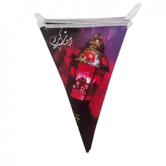 زينة حبل مثلثات رمضان كريم بنفسجي وفوشي 2.5 متر