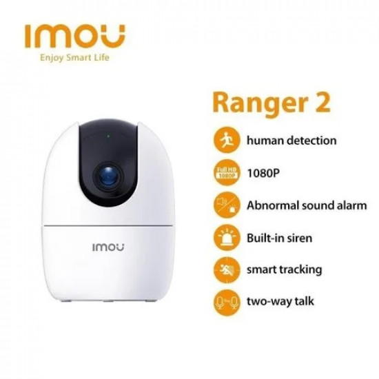 كاميرا مراقبة ذكية داخلية Ranger 2mp IMOU
