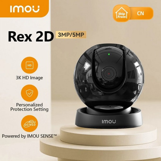 كاميرا مراقبة ذكية داخلية Rex 3D IMOU