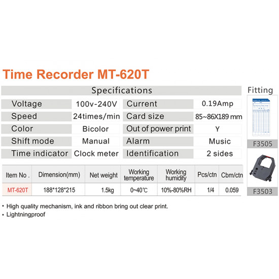 جهاز ساعة تسجيل وقت الدوام كوميكس MT-620T