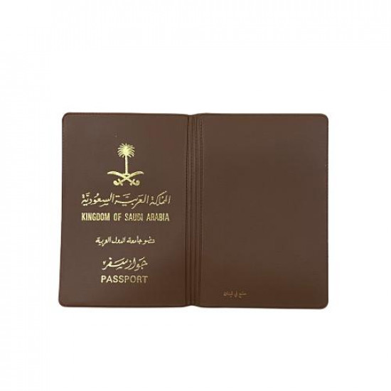 غلاف جواز سفر سعودي عدة الوان