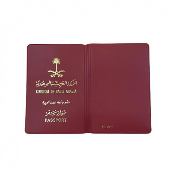 غلاف جواز سفر سعودي عدة الوان