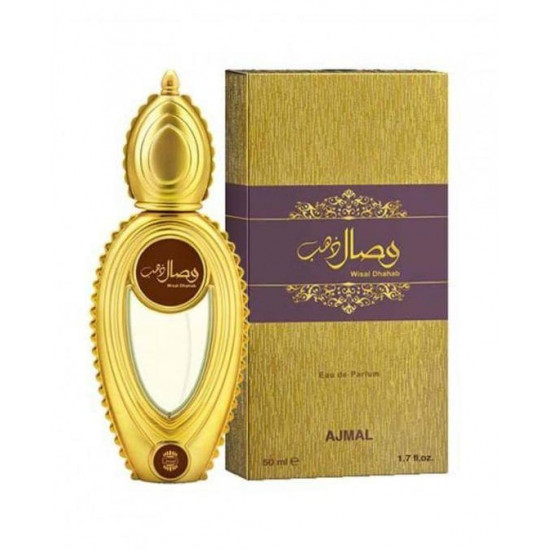 عطر أجمل - وصال ذهب 