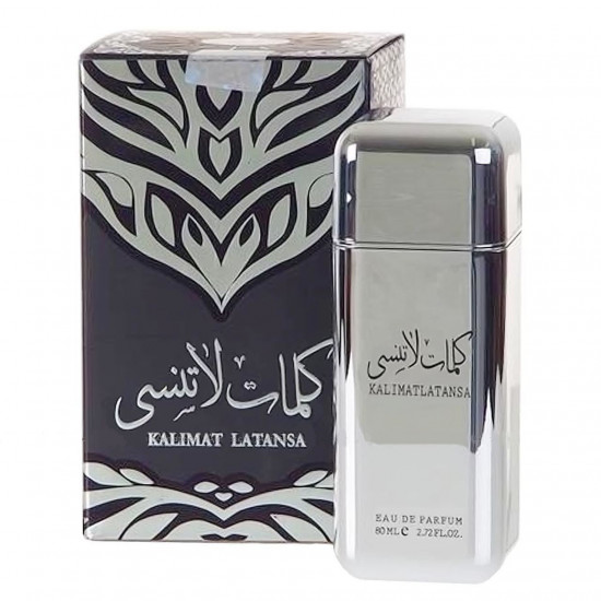 عطر كلمات لا تنسى