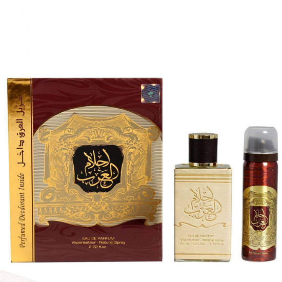 عطر احلام العرب 100مل