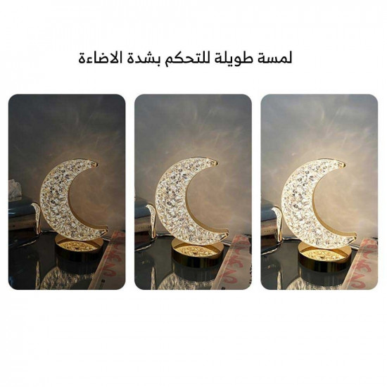 crystal table lamp - مصباح طاولة كريستال على شكل هلال رمضان