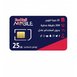 شريحة ريد بول موبايل Redbull -باقة مزاجي 80