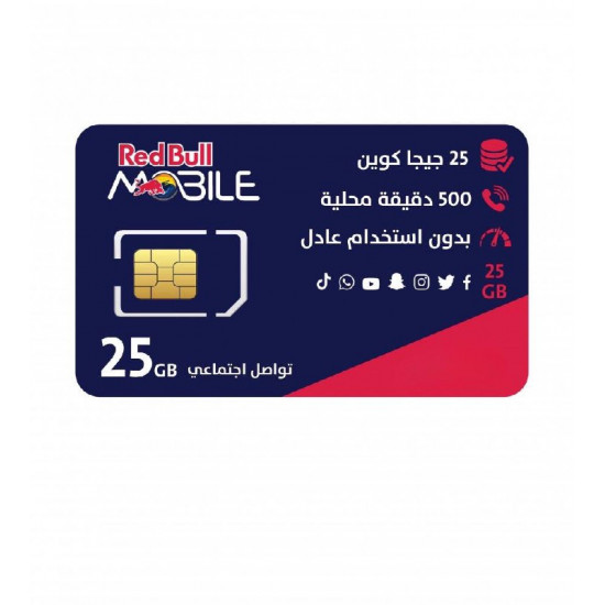 شريحة ريد بول موبايل Redbull -باقة مزاجي 80