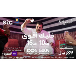 شريحة STC سوا شير بلس مدة شهر