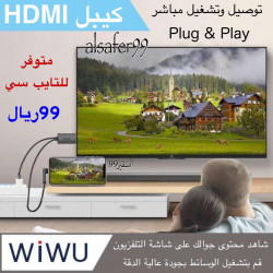 كيبل HDMI تايب سي من شركة WiWU
