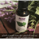 زيت شجرة الشاي المركز لشعر والبشرة - TEA TREE OIL 