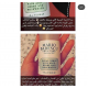  ‏mario badescu  بخاخ ماريو بالميرميه و زهرة البرتقال والصبار 