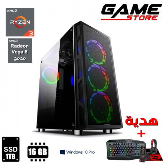 تجميعه ألعاب - بي سي جيمنق - معالجAMD Ryzen 3 2200G  -  رام 16 جيجابايت- كرت شاشه مدمج AMD VEGA 8