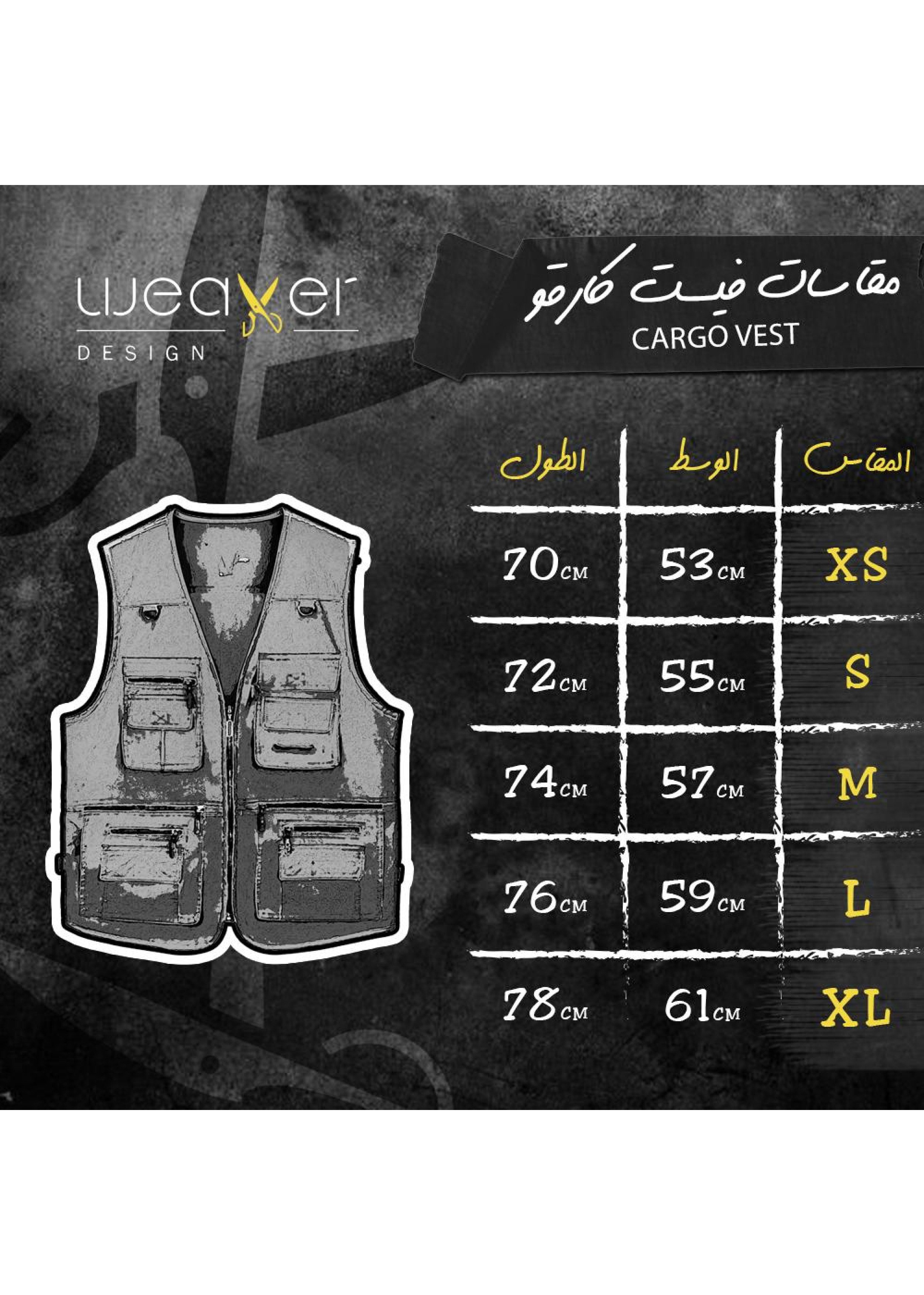 Cargo vest - Gray