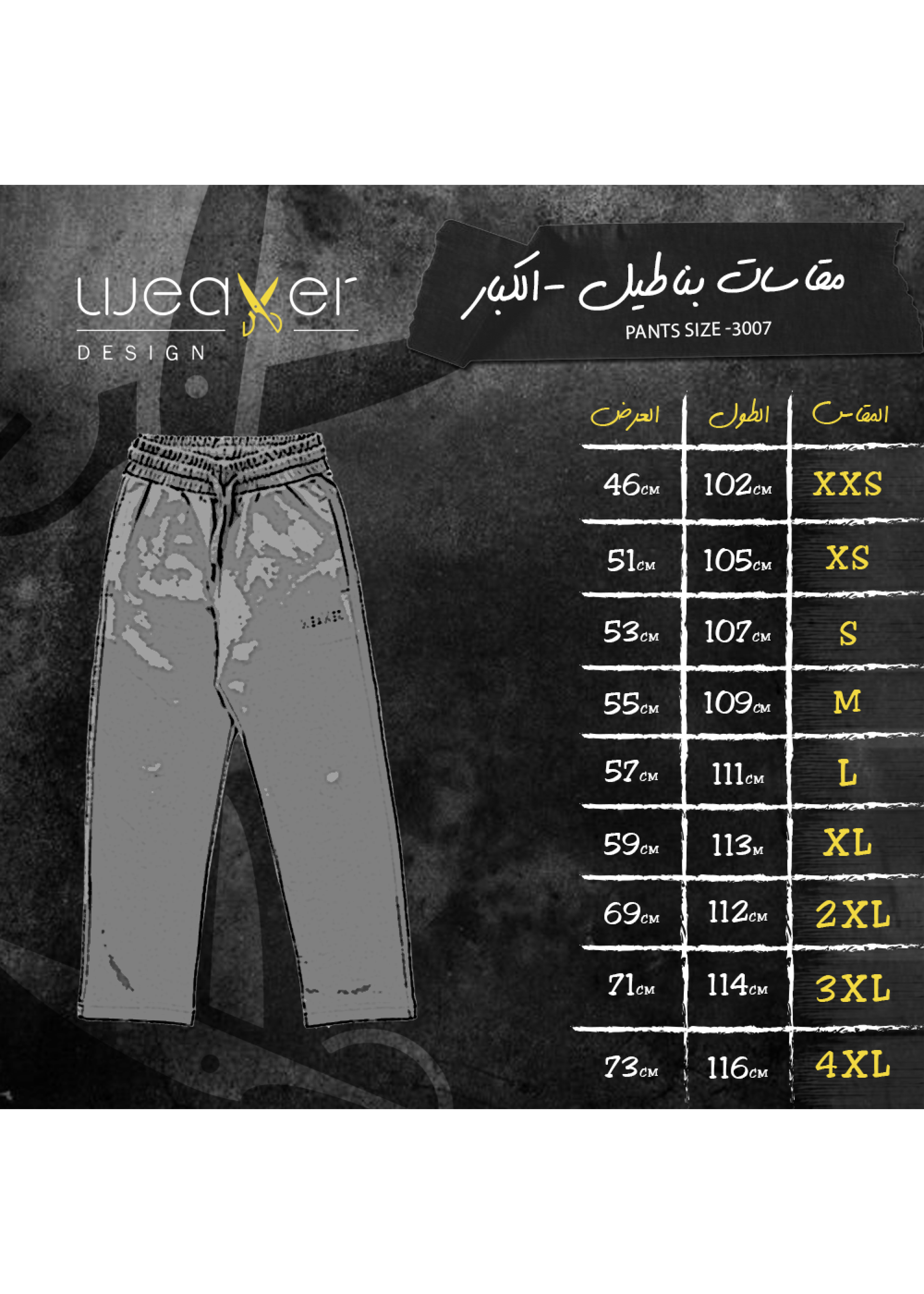 weaver pants oversize -   Black