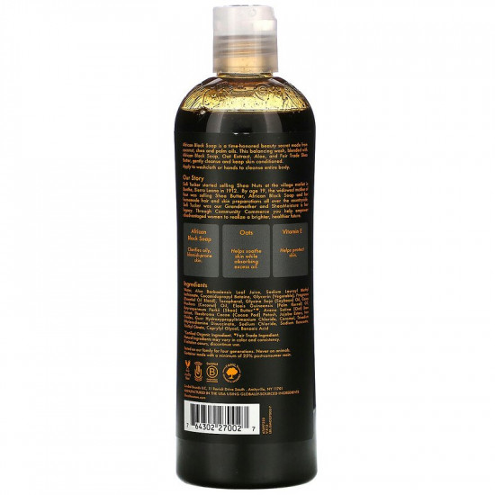 جل استحمام صابون أسود أفريقي مهدئ من شيا مويستر - 384 مل