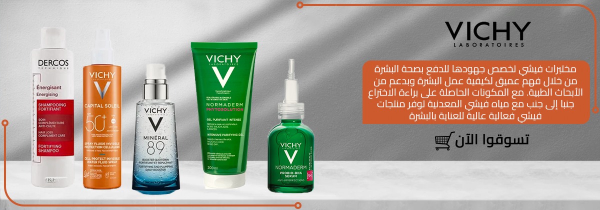 vichy