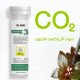 حبوب co2 لنباتات عدد 100 قرص - Aquarium CO2 Tablet