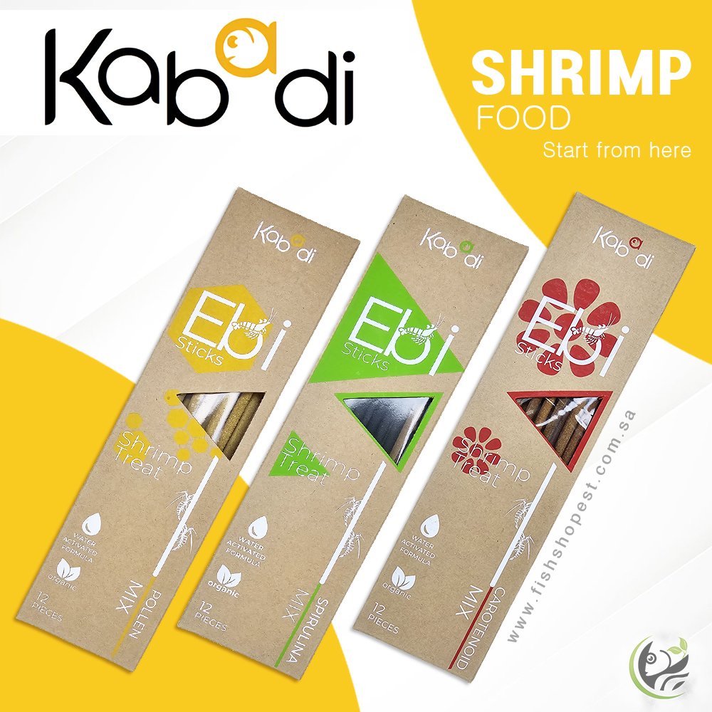 مجموعة أغذية الربيان الرائعه - kabadi shrimp food