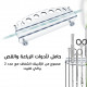 أداة تعليق أدوات زراعة النباتات من الإكريلك - Acrylic tool rack