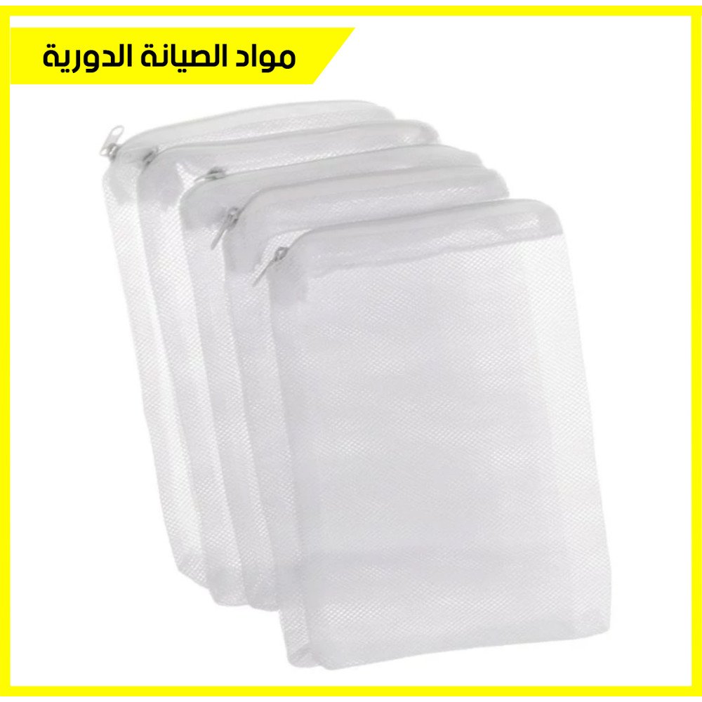 3 قطع شبك لتخزين السيراميك والفحم وغيرها داخل الفلتر - Filter Media Bags