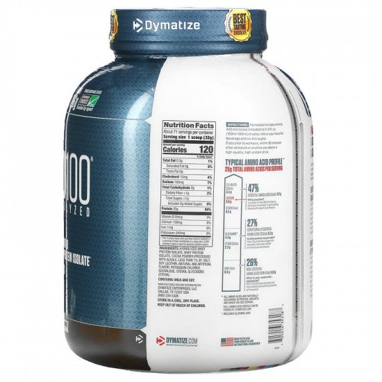ديماتيز ايزو 100 واي بروتين المعزول 5 باوند