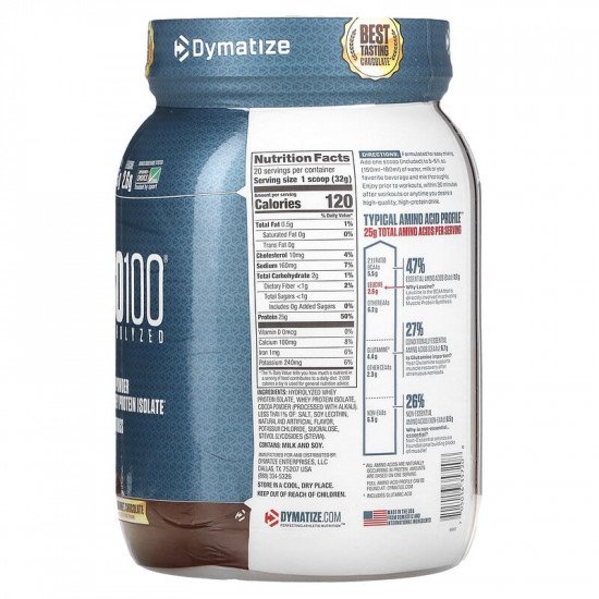 ديماتيز ايزو 100 واي بروتين المعزول 1.3 باوند