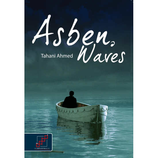 Asben Waves