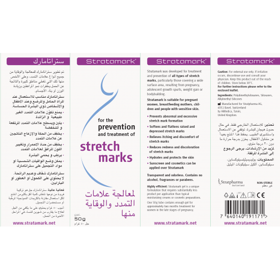 ستراتامارك جل سيليكون غير ممتص للجلد مصمم لمنع وعلاج جميع أنواع علامات التمدد في الجلد الناتجة عن:  • الحمل • طفرات نمو المراهقين • تكبير الثدي • زيادة الوزن أو كمال الأجسام حجم 20 جرام 