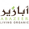 ابازير - abazeer