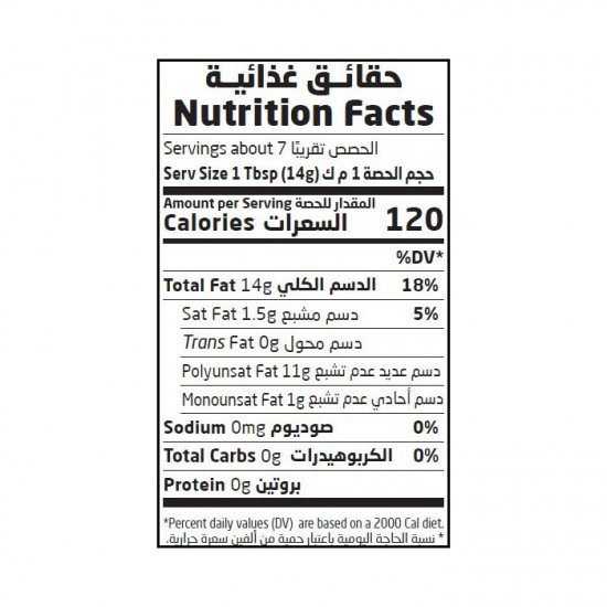  زيت بذور الشيا 100 مل - عضوي أرض الطبيعة