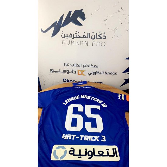 تيشرت تمارين الهلال الاخضر 2020/21