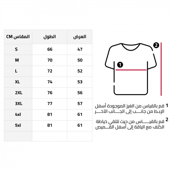 تيشيرت الهلال نسخة كاس العالم للاندية