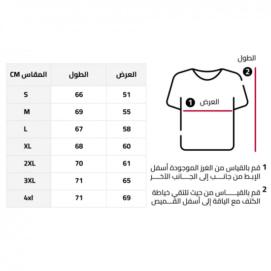 تيشيرت الهلال الكجول ليغ ماسترز18