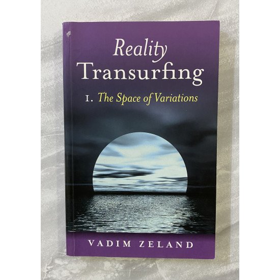 Reality Transurfing (Used )